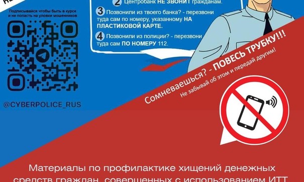 Кибербезопасность требует регулярного обновления знаний