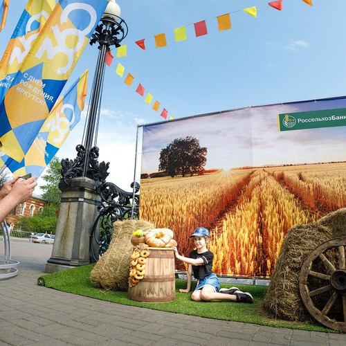 С днём рождения, Иркутск !