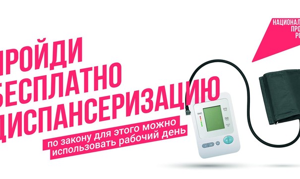 Формирование здорового образа жизни